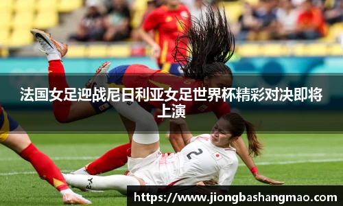 德甲直播在线高清无插件