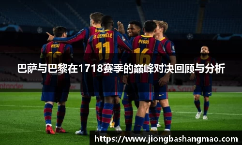 德甲直播免费直播观看