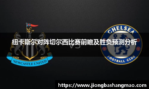 德甲直播免费直播观看