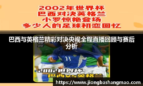 德甲直播免费直播观看