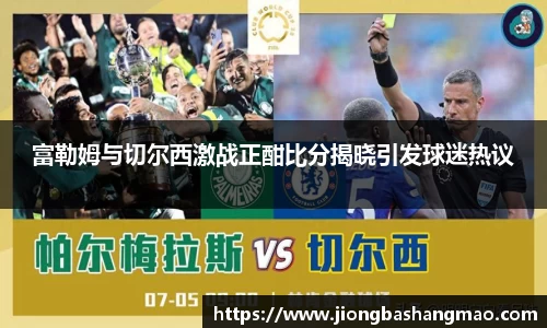 德甲直播在线高清无插件