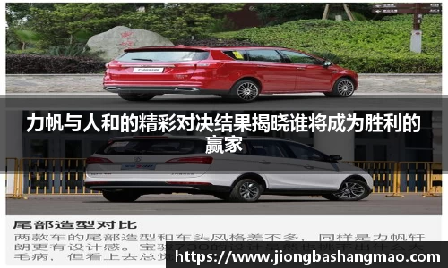 德甲直播在线高清无插件